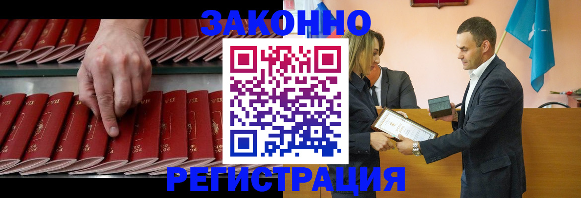 регистрация для школы в Зеленодольске
